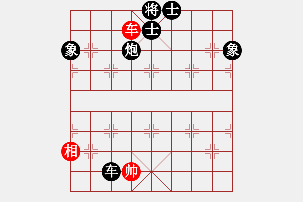 象棋棋譜圖片：斬情劍(北斗)-負(fù)-風(fēng)雨樓竹(天罡) - 步數(shù)：270 