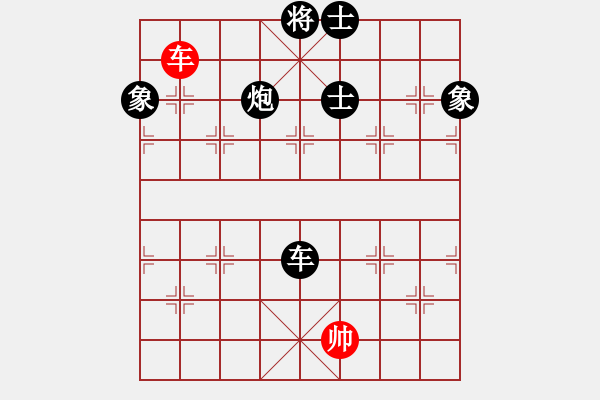 象棋棋譜圖片：斬情劍(北斗)-負(fù)-風(fēng)雨樓竹(天罡) - 步數(shù)：280 