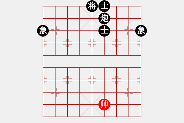 象棋棋譜圖片：斬情劍(北斗)-負(fù)-風(fēng)雨樓竹(天罡) - 步數(shù)：290 