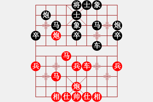 象棋棋譜圖片：斬情劍(北斗)-負(fù)-風(fēng)雨樓竹(天罡) - 步數(shù)：40 