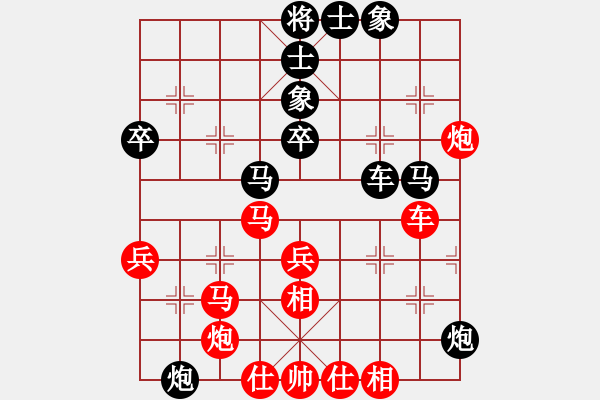 象棋棋譜圖片：斬情劍(北斗)-負(fù)-風(fēng)雨樓竹(天罡) - 步數(shù)：50 