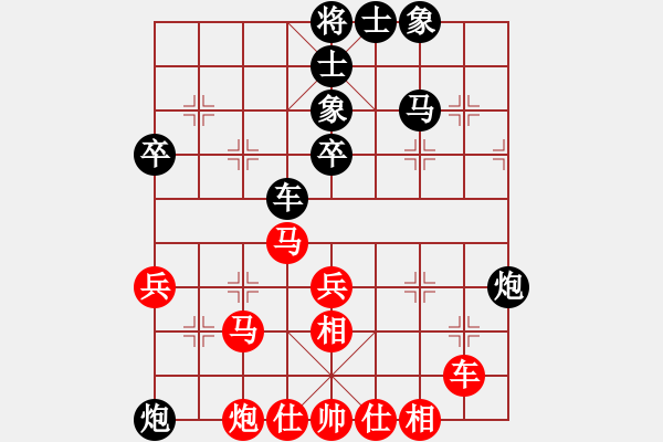 象棋棋譜圖片：斬情劍(北斗)-負(fù)-風(fēng)雨樓竹(天罡) - 步數(shù)：60 