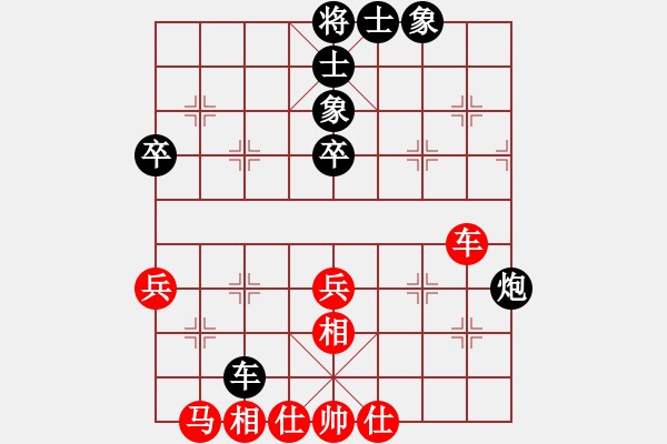 象棋棋譜圖片：斬情劍(北斗)-負(fù)-風(fēng)雨樓竹(天罡) - 步數(shù)：70 