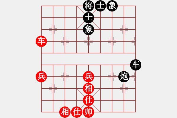 象棋棋譜圖片：斬情劍(北斗)-負(fù)-風(fēng)雨樓竹(天罡) - 步數(shù)：80 