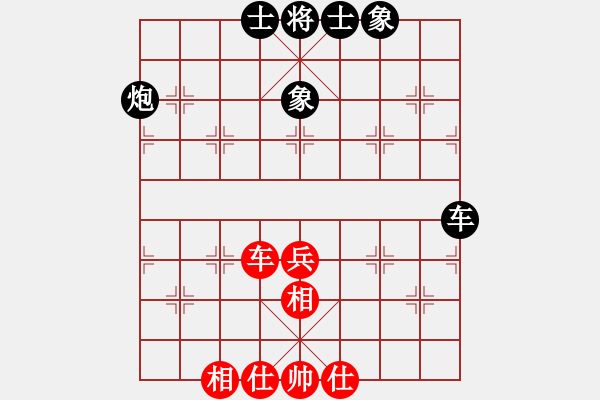 象棋棋譜圖片：斬情劍(北斗)-負(fù)-風(fēng)雨樓竹(天罡) - 步數(shù)：90 