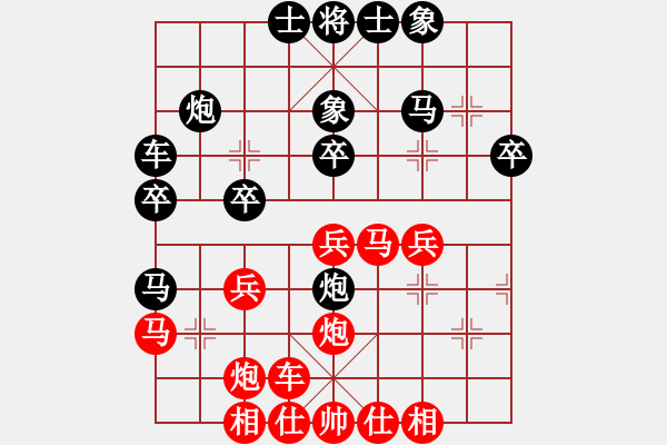 象棋棋譜圖片：謝帥[125076899] 后勝 棋心閣回憶[82909429] - 步數(shù)：30 