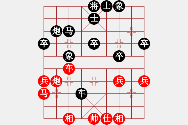 象棋棋谱图片：陈丽淳 先和 张婷婷 - 步数：40 