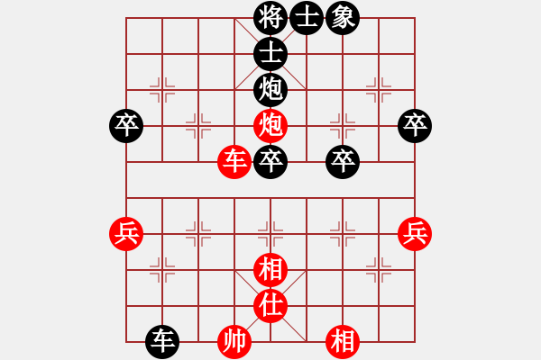 象棋棋谱图片：陈丽淳 先和 张婷婷 - 步数：60 