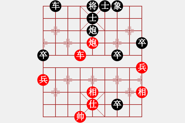 象棋棋谱图片：陈丽淳 先和 张婷婷 - 步数：80 