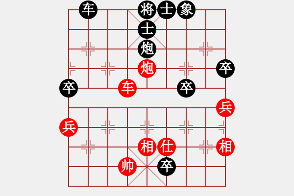 象棋棋谱图片：陈丽淳 先和 张婷婷 - 步数：83 