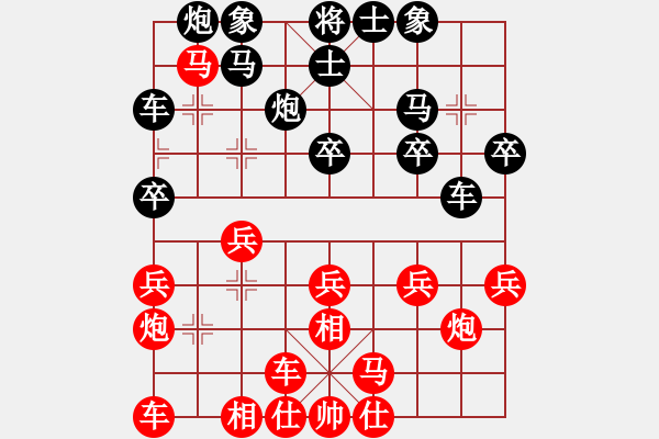 象棋棋譜圖片：北京威凱建設(shè)隊(duì) 蔣川 勝 江蘇棋院 徐超 - 步數(shù)：20 