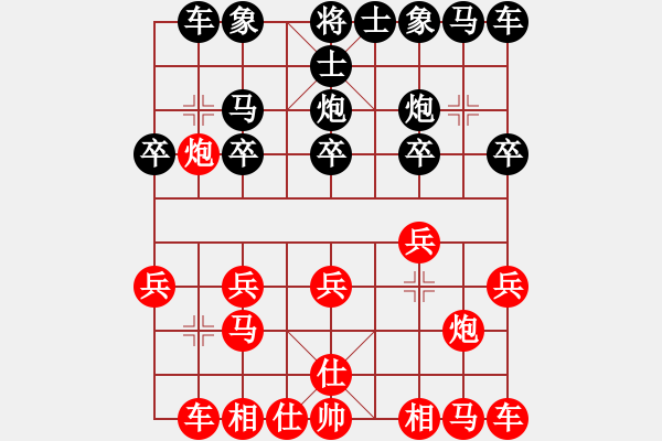 象棋棋譜圖片：弱點(diǎn)(5段)-負(fù)-邱吉爾(4段) - 步數(shù)：10 