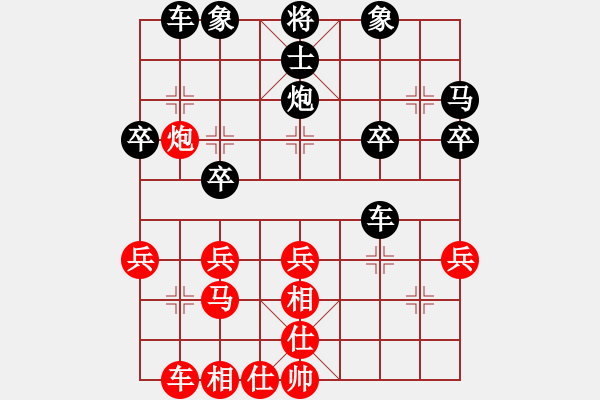 象棋棋譜圖片：弱點(diǎn)(5段)-負(fù)-邱吉爾(4段) - 步數(shù)：30 