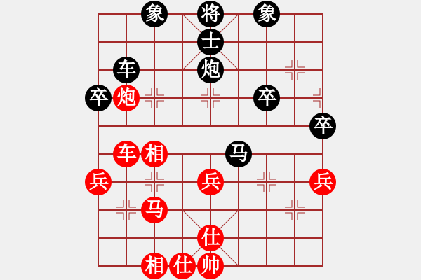 象棋棋譜圖片：弱點(diǎn)(5段)-負(fù)-邱吉爾(4段) - 步數(shù)：40 