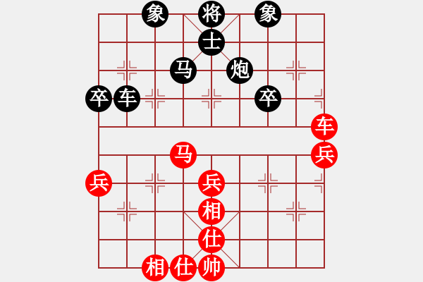 象棋棋譜圖片：弱點(diǎn)(5段)-負(fù)-邱吉爾(4段) - 步數(shù)：50 