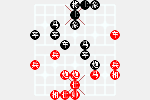 象棋棋譜圖片：中炮過(guò)河車(chē)互進(jìn)七兵對(duì)屏風(fēng)馬平炮兌車(chē) 黑高車(chē)保馬 - 步數(shù)：50 