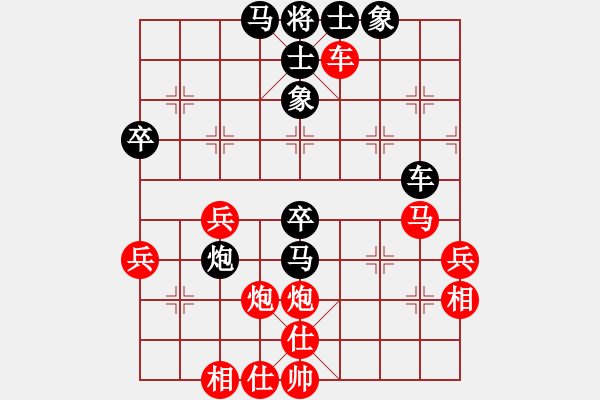 象棋棋譜圖片：中炮過(guò)河車(chē)互進(jìn)七兵對(duì)屏風(fēng)馬平炮兌車(chē) 黑高車(chē)保馬 - 步數(shù)：60 