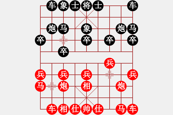 象棋棋譜圖片：江湖一劍(6段)-和-老老棋友(6段) - 步數(shù)：10 