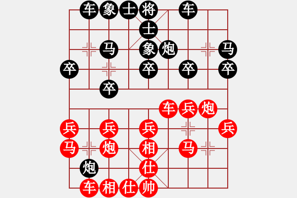 象棋棋譜圖片：江湖一劍(6段)-和-老老棋友(6段) - 步數(shù)：20 