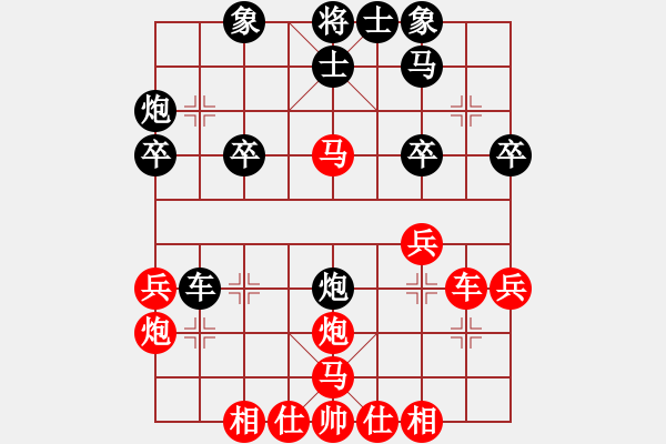 象棋棋譜圖片：月下(天帝)-負(fù)-劍之魔(人王) 中炮對右三步虎 - 步數(shù)：30 