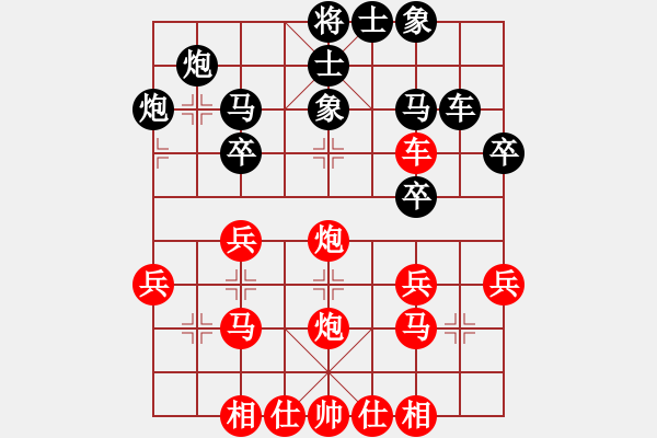 象棋棋譜圖片：中炮進五七路兵對屏風(fēng)馬（旋風(fēng)14層先勝巫師大師級） - 步數(shù)：30 