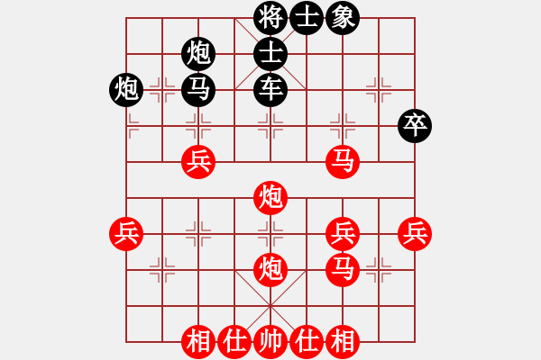 象棋棋譜圖片：中炮進五七路兵對屏風(fēng)馬（旋風(fēng)14層先勝巫師大師級） - 步數(shù)：40 