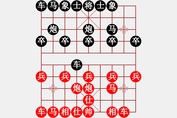 象棋棋譜圖片：陜?nèi)何曳怯⑿巯葎賱⒐庵亿A - 步數(shù)：10 