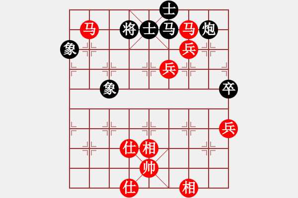 象棋棋譜圖片：陜?nèi)何曳怯⑿巯葎賱⒐庵亿A - 步數(shù)：80 