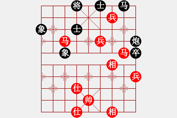 象棋棋譜圖片：陜?nèi)何曳怯⑿巯葎賱⒐庵亿A - 步數(shù)：90 