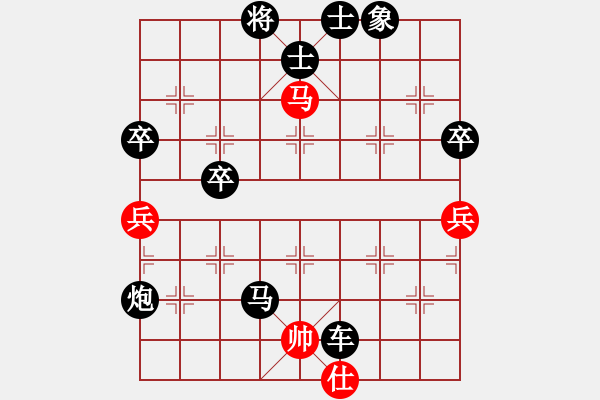 象棋棋譜圖片：第5輪 第15臺 陳鴻杰 負 陳聰語 - 步數(shù)：88 