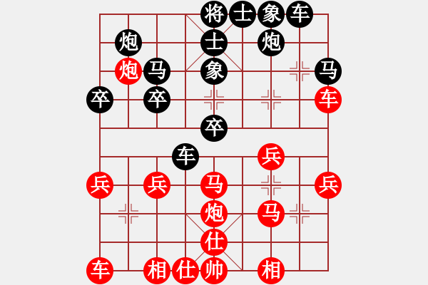 象棋棋譜圖片：象棋協(xié)會(huì)俱樂(lè)部 信立剛 負(fù) 聯(lián)想電腦俱樂(lè)部 孫守平 - 步數(shù)：30 