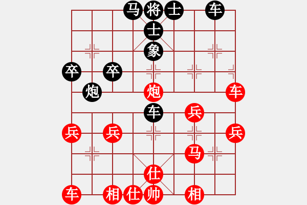 象棋棋譜圖片：象棋協(xié)會(huì)俱樂(lè)部 信立剛 負(fù) 聯(lián)想電腦俱樂(lè)部 孫守平 - 步數(shù)：40 