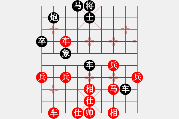 象棋棋譜圖片：象棋協(xié)會(huì)俱樂(lè)部 信立剛 負(fù) 聯(lián)想電腦俱樂(lè)部 孫守平 - 步數(shù)：50 