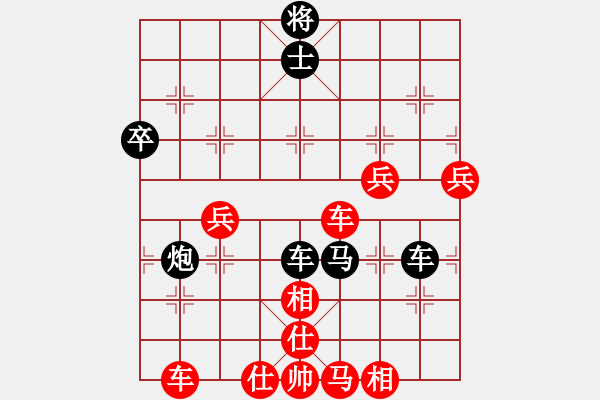 象棋棋譜圖片：象棋協(xié)會(huì)俱樂(lè)部 信立剛 負(fù) 聯(lián)想電腦俱樂(lè)部 孫守平 - 步數(shù)：70 