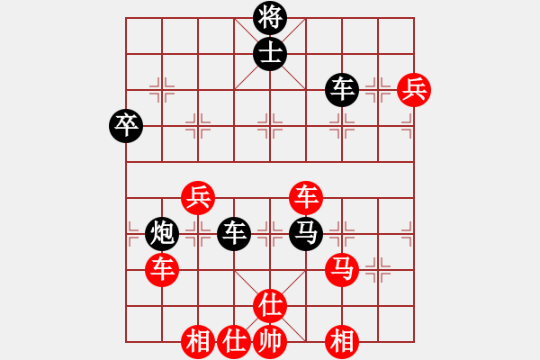 象棋棋譜圖片：象棋協(xié)會(huì)俱樂(lè)部 信立剛 負(fù) 聯(lián)想電腦俱樂(lè)部 孫守平 - 步數(shù)：80 