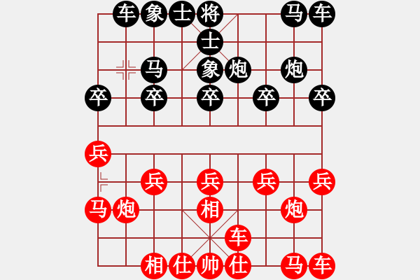 象棋棋譜圖片：bbboy002(5級)-勝-很想進(jìn)步(4級) - 步數(shù)：10 