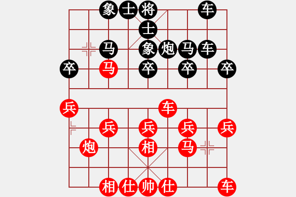 象棋棋譜圖片：bbboy002(5級)-勝-很想進(jìn)步(4級) - 步數(shù)：20 