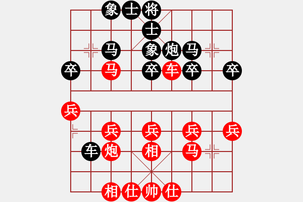 象棋棋譜圖片：bbboy002(5級)-勝-很想進(jìn)步(4級) - 步數(shù)：30 