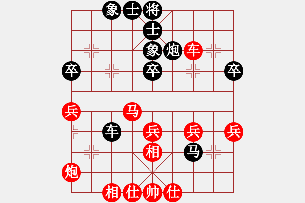 象棋棋譜圖片：bbboy002(5級)-勝-很想進(jìn)步(4級) - 步數(shù)：40 