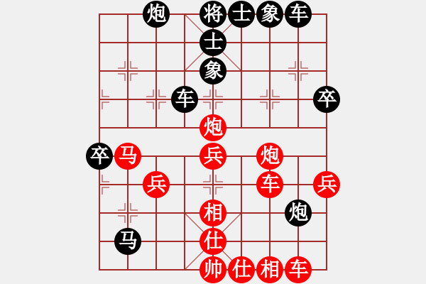 象棋棋譜圖片：綏化修祥林(9段)-和-勁豹(月將) - 步數(shù)：40 