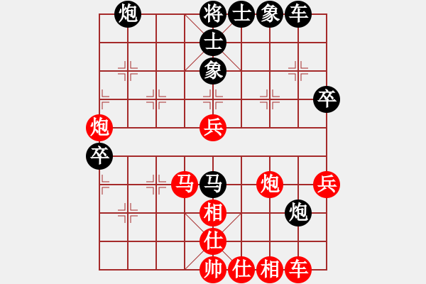 象棋棋譜圖片：綏化修祥林(9段)-和-勁豹(月將) - 步數(shù)：50 