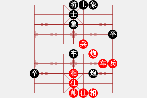 象棋棋譜圖片：綏化修祥林(9段)-和-勁豹(月將) - 步數(shù)：70 