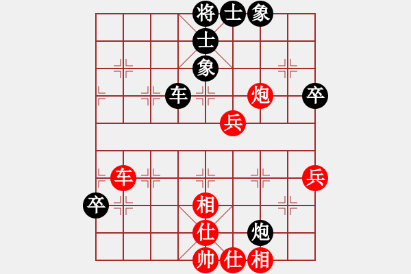 象棋棋譜圖片：綏化修祥林(9段)-和-勁豹(月將) - 步數(shù)：80 