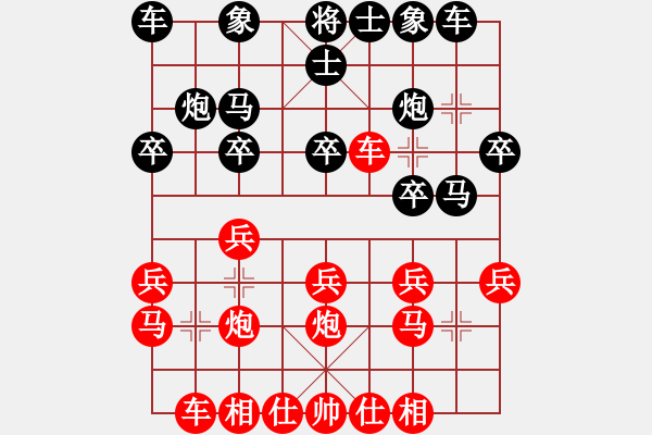 象棋棋譜圖片：胡全先勝陳景良 - 步數(shù)：20 