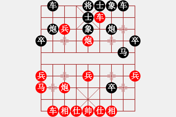 象棋棋譜圖片：胡全先勝陳景良 - 步數(shù)：30 