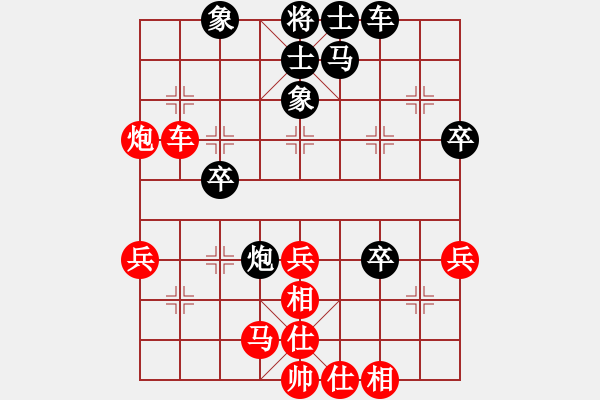 象棋棋譜圖片：獨(dú)自踱步→[1360235405] -VS- 紅樓殘夢(mèng)[844381444] - 步數(shù)：40 