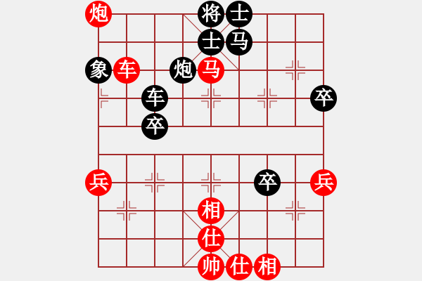 象棋棋譜圖片：獨(dú)自踱步→[1360235405] -VS- 紅樓殘夢(mèng)[844381444] - 步數(shù)：59 