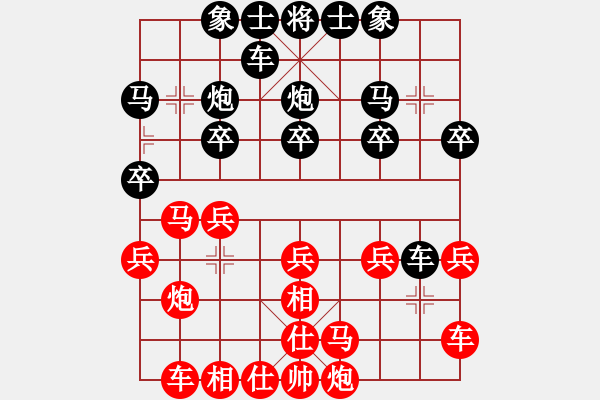 象棋棋譜圖片：寧夏回族自治區(qū) 韓文玉 負(fù) 天津市 潘奕辰 - 步數(shù)：20 