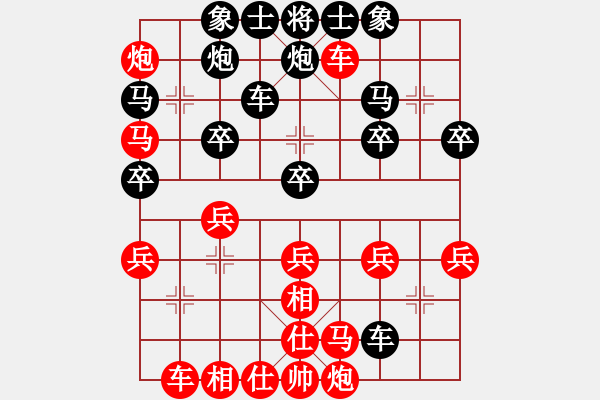 象棋棋譜圖片：寧夏回族自治區(qū) 韓文玉 負(fù) 天津市 潘奕辰 - 步數(shù)：32 