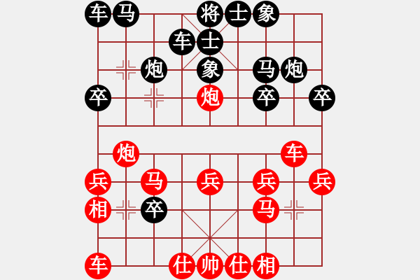 象棋棋譜圖片：對付仙人指路紅炮二平五，黑飛右象 - 步數(shù)：20 